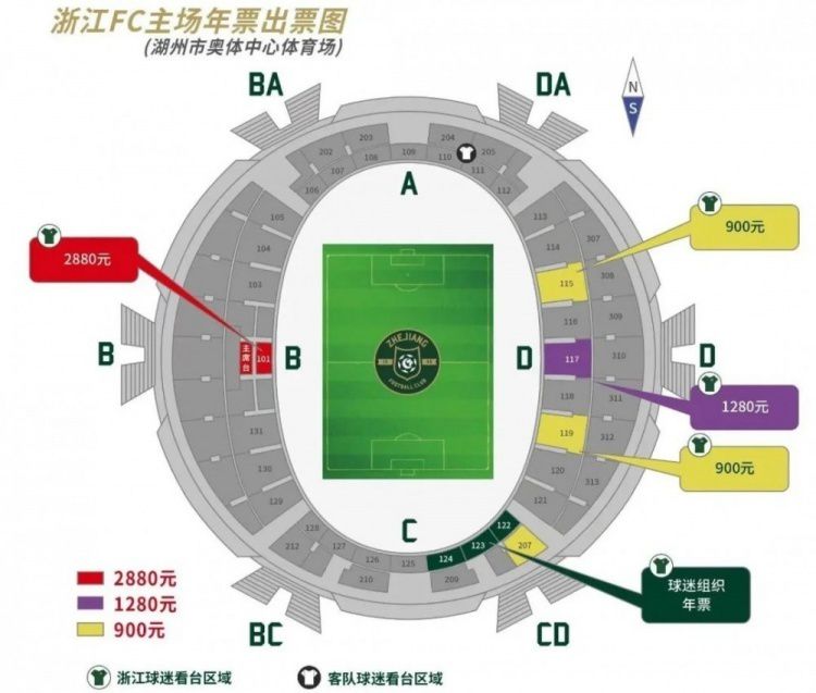 北京时间12月10日凌晨1点30分，2023-24赛季英超第16轮在维拉公园球场展开角逐，阿森纳客场挑战阿斯顿维拉。